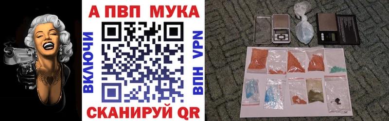 Купить  Сергач  APVP СК 