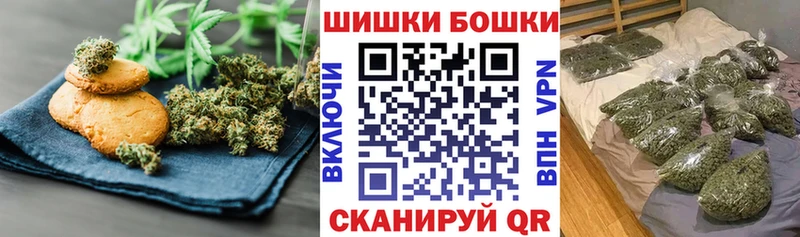 Canna-Cookies конопля Сергач