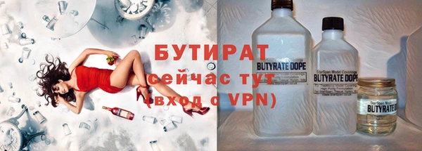 экстази Заводоуковск