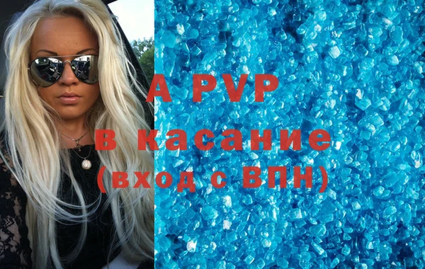 кокаин премиум Заволжск