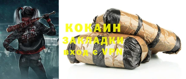 кокаин премиум Заволжск