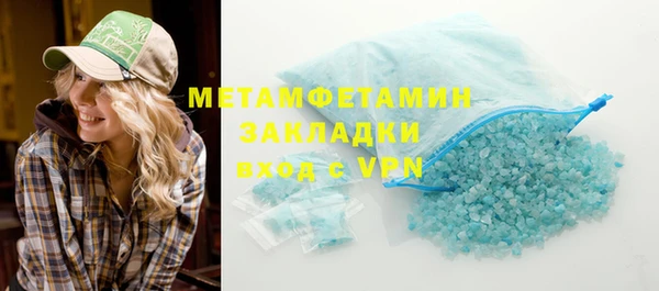 скорость mdpv Заволжье