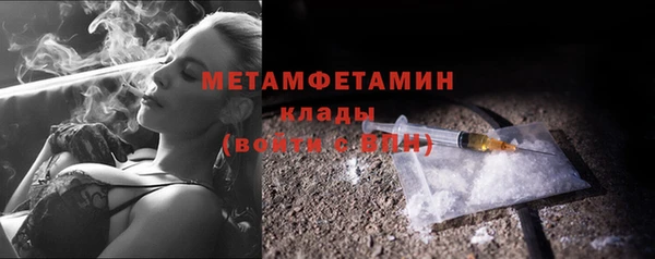 кокаин премиум Заволжск