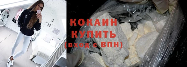 экстази Заводоуковск