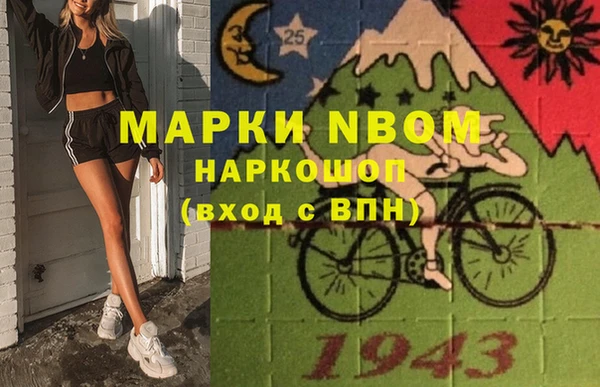 экстази Заводоуковск