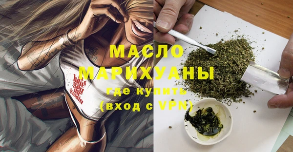 экстази Заводоуковск