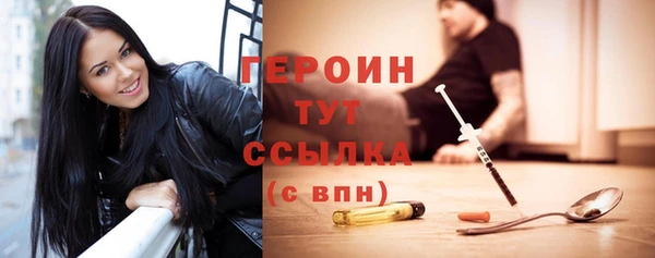 экстази Заводоуковск
