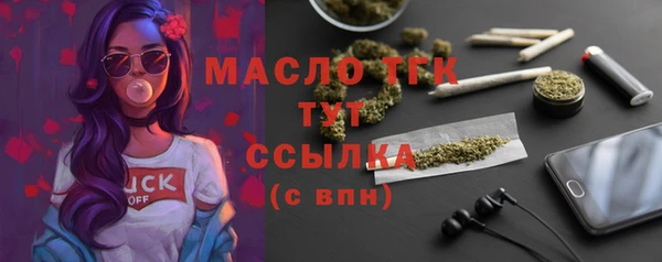 кокаин премиум Заволжск