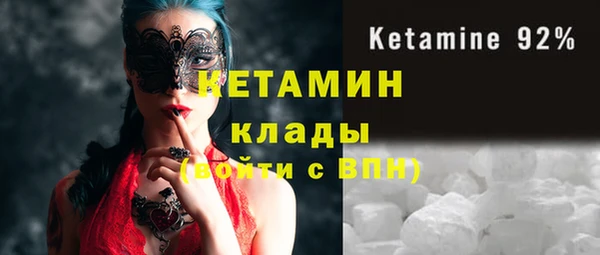 кокаин премиум Заволжск