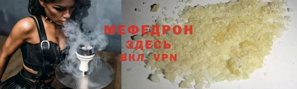 скорость mdpv Заволжье