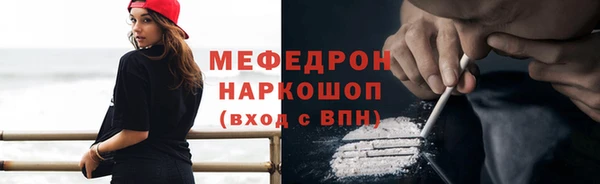 экстази Заводоуковск