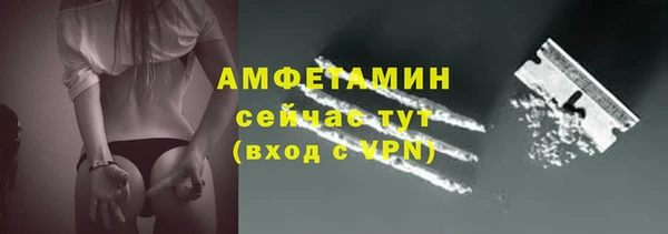скорость mdpv Заволжье