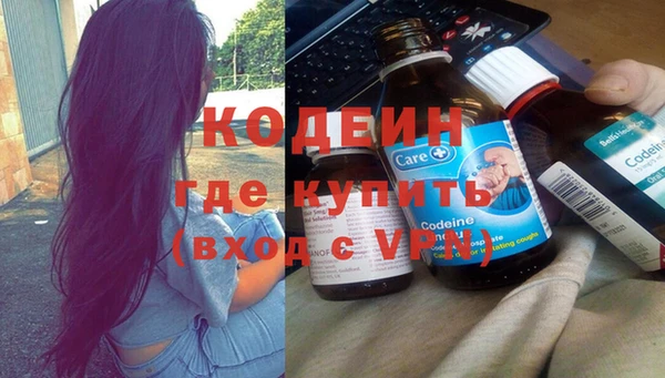 кокаин премиум Заволжск