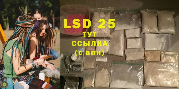 скорость mdpv Заволжье