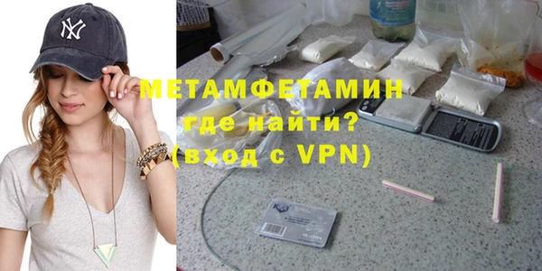 кокаин премиум Заволжск