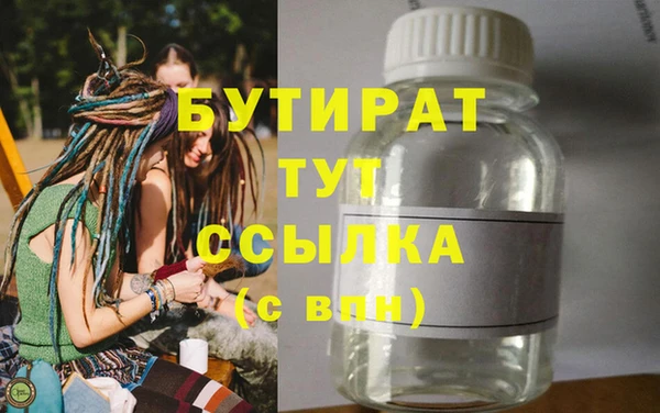 экстази Заводоуковск