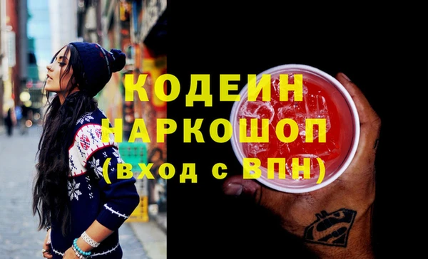 кокаин премиум Заволжск