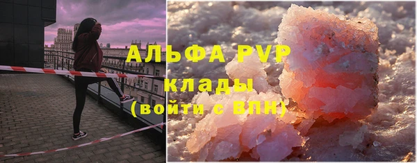 экстази Заводоуковск