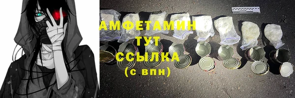 экстази Заводоуковск