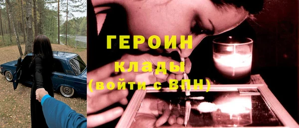 кокаин премиум Заволжск