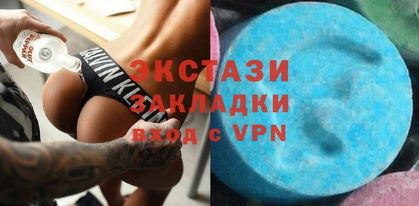 экстази Заводоуковск
