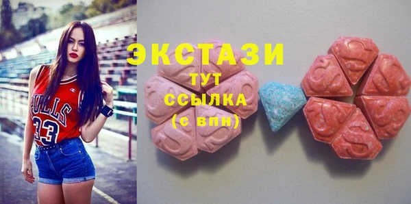 скорость mdpv Заволжье