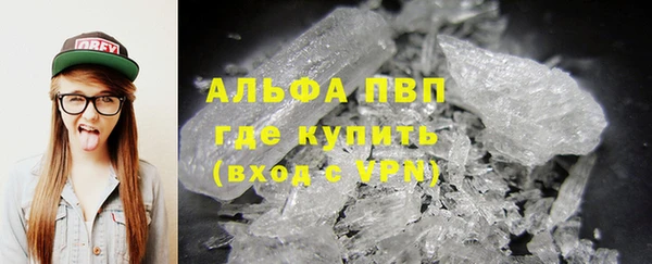 скорость mdpv Заволжье
