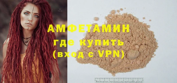кокаин премиум Заволжск