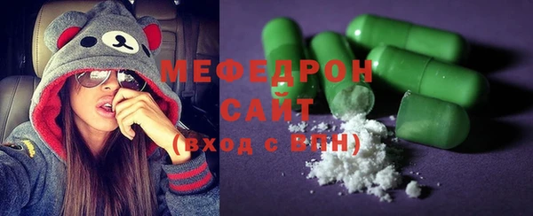 кокаин премиум Заволжск