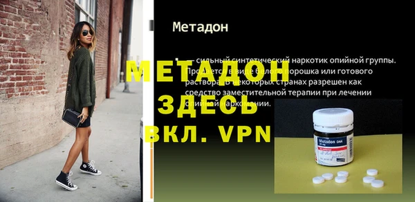 скорость mdpv Заволжье