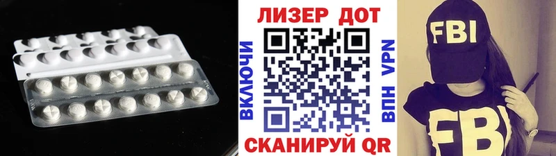 Лсд 25 экстази кислота Сергач
