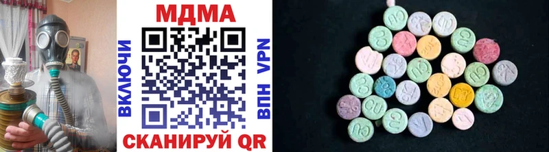 MDMA кристаллы  Купить  Сергач 