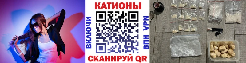 МЕФ мяу мяу  Купить закладки  Сергач 