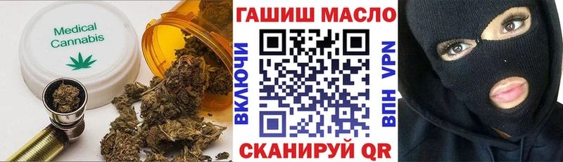 Купить где  Сергач  Дистиллят ТГК THC oil 