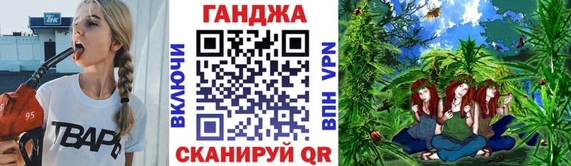 Купить  Сергач  МАРИХУАНА план 